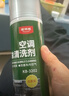 固特威汽车空调清洗剂车内杀菌除臭剂车居两用清洁剂套装450ML+260ML 实拍图