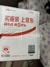 倍思Type-C数据线6A适用华为荣耀超级快充100W/88W/66W充电线USB-C车载Pura80/Mate70小米手机平板1.5m 实拍图