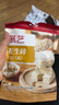 展艺花生碎200g熟炒花生冰粉凉粉牛轧糖干碟烤肉白凉粉冰粉粉烘焙 实拍图