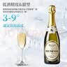 承诺起泡酒莫斯卡托意大利进口香槟酒甜白葡萄酒moscato阿斯蒂气泡酒 经典款【香槟起泡酒】750ml*1 实拍图