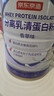 京东京造分离乳清蛋白粉600g*2罐 超99%分离乳清成人增强免疫力母亲节礼盒 实拍图