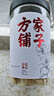 方家铺子 大片有机百合干200g 一级新货特产 桂圆莲子银耳枸杞羹煲汤食材 实拍图