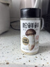 松鲜鲜松茸调味料100g【减钠29% 0添加】可代替盐鸡精味精煲汤炒菜调味 实拍图