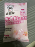 老管家洗衣机清洁剂125g*6袋滚筒波轮洗衣机清洗剂杀菌除垢祛味花香 实拍图