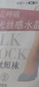 浪莎丝袜女短袜春夏薄款5A抑菌耐磨水晶丝透明中筒袜子肤咖各10双 实拍图
