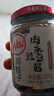 川娃子肉末豇豆酱245g酸豆角下饭菜 拌面酱菜四川特产酸豇豆泡菜 肉末豇豆酱200g*3瓶 实拍图