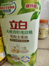 鲁花【保真菜籽油】食用油 低芥酸特香菜籽油 900ml 物理压榨  实拍图