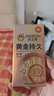 杰士邦黄金持久紧型10只延时避孕套男专用持久防早泄敏感情趣超薄安全套 实拍图