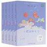 “歪脑袋”木头桩+一只想飞的猫+小鲤鱼跳龙门+小狗的小房子+孤独的小螃蟹（升级版）人教版快乐读书吧二年级上册套装（含音频资源）与新教材配套使用（共5册） 实拍图