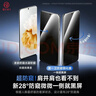 第一卫DIVI【新款冰瓷膜】适用华为mate60pro手机膜全胶60pro+/RS非钢化膜软膜非凡大师秒贴水凝膜高清防摔 实拍图