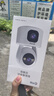 乔安（JOOAN）双摄1600万像素监控摄像头无线wifi网络高清监控器360度无死角带夜视全景云台家用AI监控手机远程 实拍图