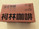 柯林咖啡 挂耳咖啡精品黑咖啡手冲式滤泡咖啡粉 5号法式特醇12g*20袋 实拍图