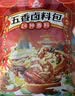 川珍五香卤料包15g*10小包炖肉料炖牛羊肉香料家用酱牛肉卤肉调料包 实拍图