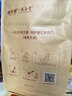 固本堂山药八珍粉阿胶红枣30天端午节礼盒猴头菇养胃粉食营养品送长辈 实拍图
