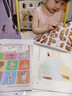 艾杰普（JEPPE）文物修复贴纸安静书贴画专注力训练儿童手工diy玩具女孩生日礼物 实拍图