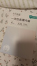 十月结晶一次性内裤女高腰孕产妇差旅行免洗纯棉内裤16条XXL【安全灭菌】 实拍图