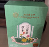 内廷上用北京同仁堂三青茶甘草大麦三清茶荷叶栀子桑叶口苦口臭养生茶150g 实拍图