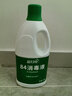 蓝月亮 84消毒液1.2kg*4瓶 地板玩具家居衣物消毒水杀菌率99.999% 实拍图