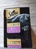 希宝原装进口肉块浓汤软包猫罐头海鲜盛宴成猫40g*12整盒装黑金妙鲜包 实拍图