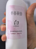 半亩花田热巴同款美白身体乳男女士烟酰胺焕亮轻薄保湿改善晒痕润肤乳液 实拍图