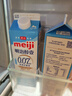 明治meiji【国内奶源】醇壹牛奶低脂肪 950ml 低温牛奶 低脂牛奶 实拍图
