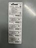 松下（Panasonic）CR2032进口纽扣电池3V适用汽车钥匙遥控器手表电脑主板电子秤小米盒子5粒*2卡 实拍图