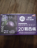 好益多每日益生菌1000亿20颗西梅0蔗糖益生元酸奶饮料235ml*10+2瓶 实拍图