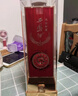 西凤酒 年份封藏 52度 500ml 单瓶装 凤香型白酒 端午送礼 实拍图