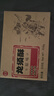 辉煌龙须酥原味618g成都特色传统糕点龙须酥糖四川特产美食入口即化 实拍图