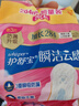 护舒宝革新瞬洁云感棉卫生巾量多日用284mm16片姨妈巾京东自营官方旗舰 实拍图
