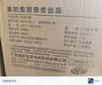 美的（Midea）【价保618】安睡Max低音降噪系列破壁机1.75L多功能自清洗 古法浓浆辅食料理豆浆机 国家补贴 S59 实拍图