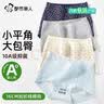 都市丽人内裤女A类棉四角短裤10A抑菌100%纯棉加长裆大码全包臀女士平角裤 实拍图