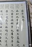 六品堂小楷毛笔临摹字帖国学滕王阁序兰亭序初学者入门书法专用楷书成人软毛笔字练习纸静心练字套装 晒单实拍图