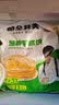 粮全其美鲜葱手抓饼100g*20片 葱香味饼皮学生营养早餐烤肠伴侣速食半成品 实拍图