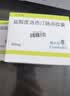 厂家停产 最后一批 售完即止【原研进口】欣百达 盐酸度洛西汀肠溶胶囊 60mg*14粒/盒 实拍图