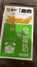 蒙牛早餐奶麦香味250ml*16盒 早餐伴侣燕麦醇香 送礼盒装新老包装交替 实拍图