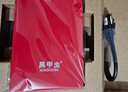 黑甲虫 (KINGIDISK) 500GB USB3.0 移动硬盘 H系列 2.5英寸 中国红 简约便携 商务伴侣 可加密 X6500 实拍图