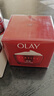 玉兰油（OLAY）大红瓶面霜50g抗皱紧致女士保湿面霜护肤品生日礼物送女友 实拍图