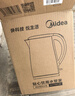 美的（Midea）电热水壶烧水壶食品级304不锈钢自动断电双层防烫全钢无缝1.5L容量 MK-HJ1566【价保618】 实拍图