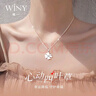 唯一（Winy）四叶草999纯银项链女款2026新款吊坠轻奢高级生日礼物送女朋友 实拍图