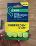 安耳悠 隔音耳塞德国进口睡眠防噪音睡觉专用降噪女士小号款minisoft5副 实拍图