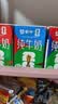 蒙牛【新鲜日期】全脂纯牛奶250ml*24盒 世界杯定制装 实拍图