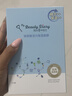 我的美丽日志 日记保湿补水贴片面膜5片 玻尿酸补水面膜 实拍图