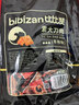 比比赞（BIBIZAN）素牛筋辣条香辣味礼包540g 麻辣板筋小吃休闲零食品解馋小零食 实拍图