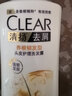 清扬女士去屑洗发水 养根韧发500g 姜根精粹强韧头皮洗头膏热门商品 实拍图