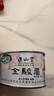 正山堂 金骏眉红茶 2026新茶武夷山桐木关特制特级茶叶小罐装送人送礼 50g 实拍图
