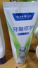 云南白药新品x护牙膏护龈清新口气双重配方修护牙釉质薄荷105g+玫珑蜜105g 实拍图