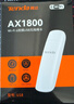 Tenda腾达USB无线网卡WiFi6 智能免驱AX1800 双频5G网卡 台式机专用WiFi接收器 无线WiFi发射器 USB3.0  实拍图