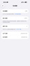 Apple/苹果 iPhone 17 Pro Max 手机【需当面激活】原装国行正品 新机上市 支持移动联通电信 5G 手机 星宇橙色 256GB 官方标配 实拍图
