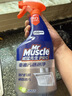 威猛先生（Mr Muscle）油污清洁剂  油烟机净油泡泡650g小青柠香G14净油因子 高效3合1  实拍图